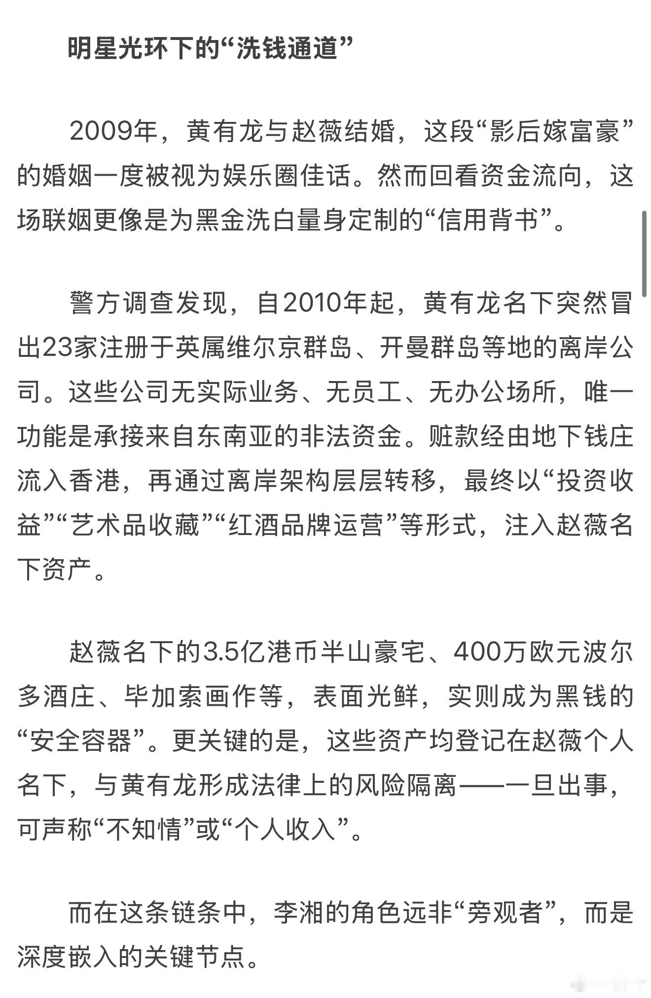 大数据下无所遁形。 