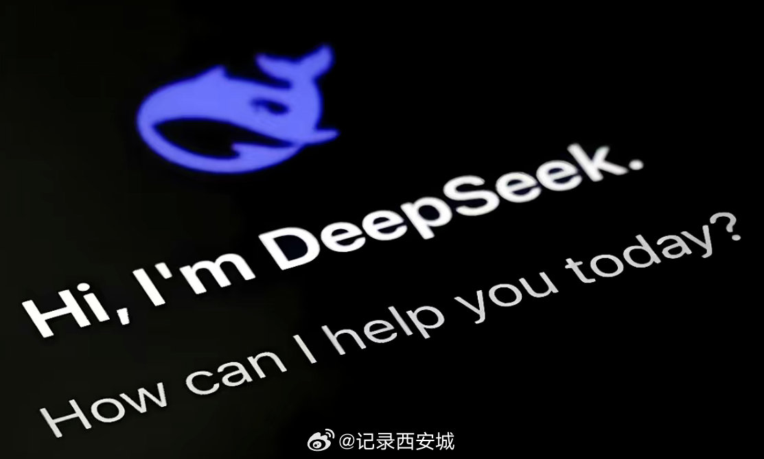 【曝DeepSeek估值最高可达590亿美元】DeepSeek最新估值6月3日，
