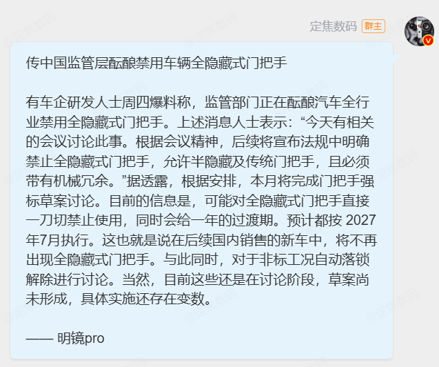 如果是真的，我有另一个建议 请把 “大定、小定、预约” 等企业自定的说法，立一下