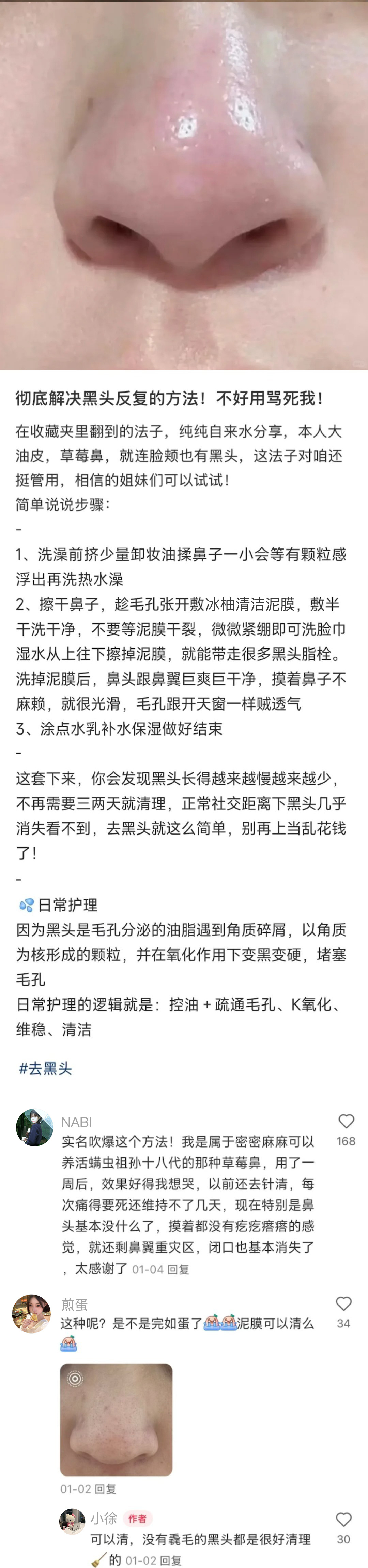 迄今为止发现最炸裂最舒服最有用的冷知识！