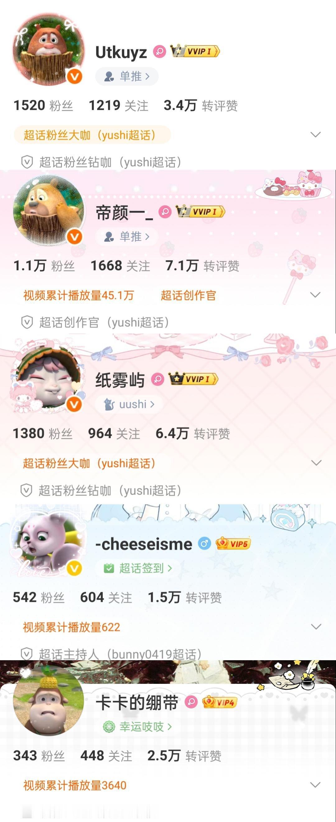 萌不萌，客观评价不玻璃心