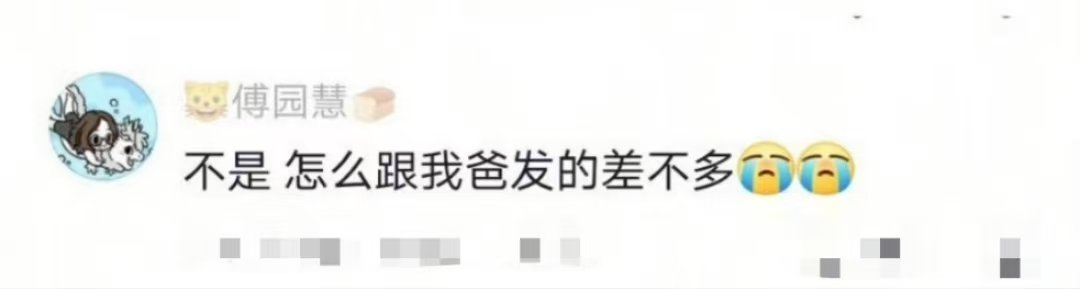 傅园慧在赵丽颖评论区留言傅园慧在赵丽颖评论区留言傅园慧给赵丽颖评论 ​​​
