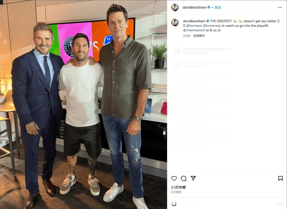 北京时间今天上午结束的美职联比赛，十人迈阿密国际2-0战胜辛辛那提，提前锁定季后