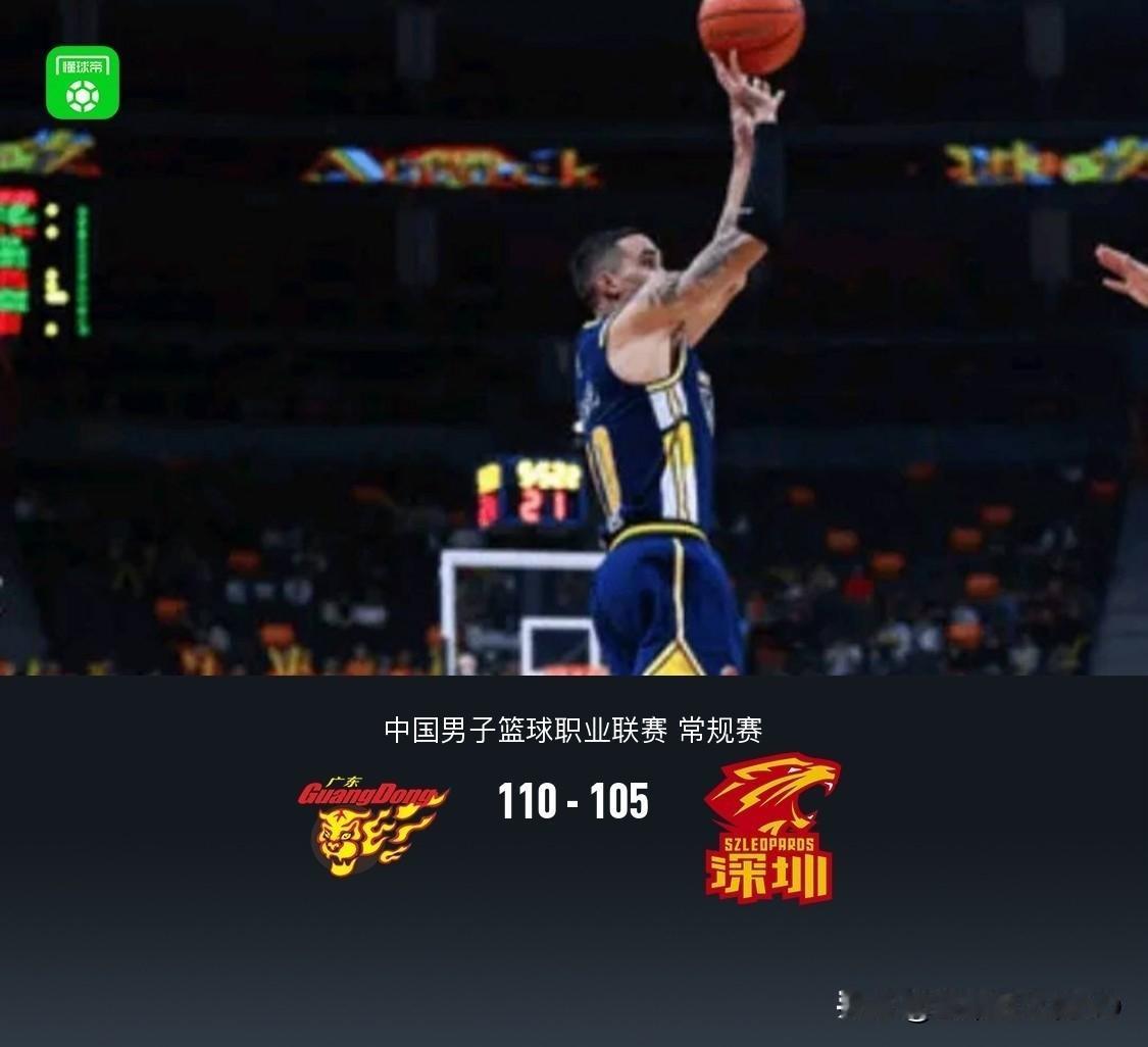 CBA🏀，广东110-105险胜深圳，这一战彻底打出了2个不争的事实
1、广东