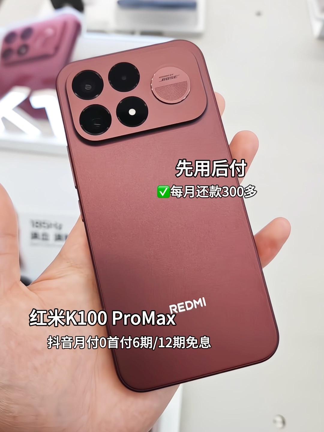 红米K100Pro Max它把“冷静输出”变成了习惯——连续高帧游戏后，背盖温度