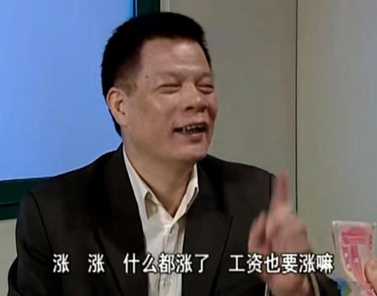 快艾特你的笨蛋朋友一起来感受这张老广神图的魅力！#2023打工人无法拒绝的通知#
