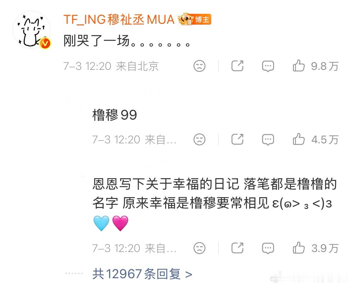 我在网上卖惨后其他人的反应be like 我不是说他卖惨我是说我卖惨之后没人ca