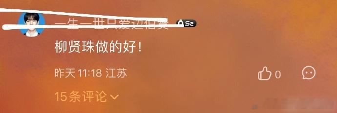 阿米一生虐恋地 为了虐恋人家，天天钻裙底不累吗 