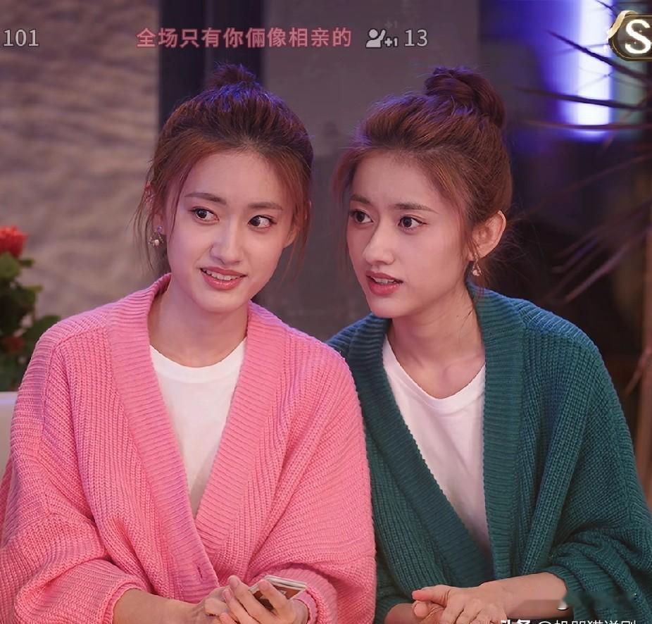 前台双胞胎拼命撮合裴谦和林晚，裴谦的眼神却总飘向辛助理的电脑屏幕。
她们安排合照