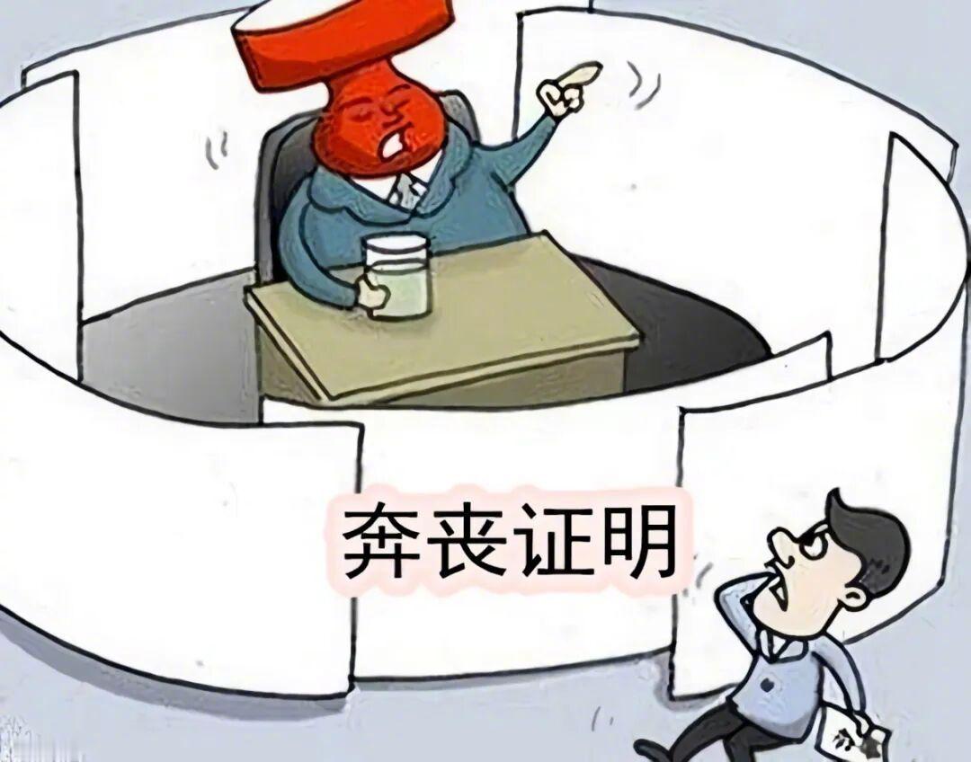 爷爷过世请假奔丧被开除热点解读 “爷爷去世请假奔丧被开除”引发广泛关注，“制度边