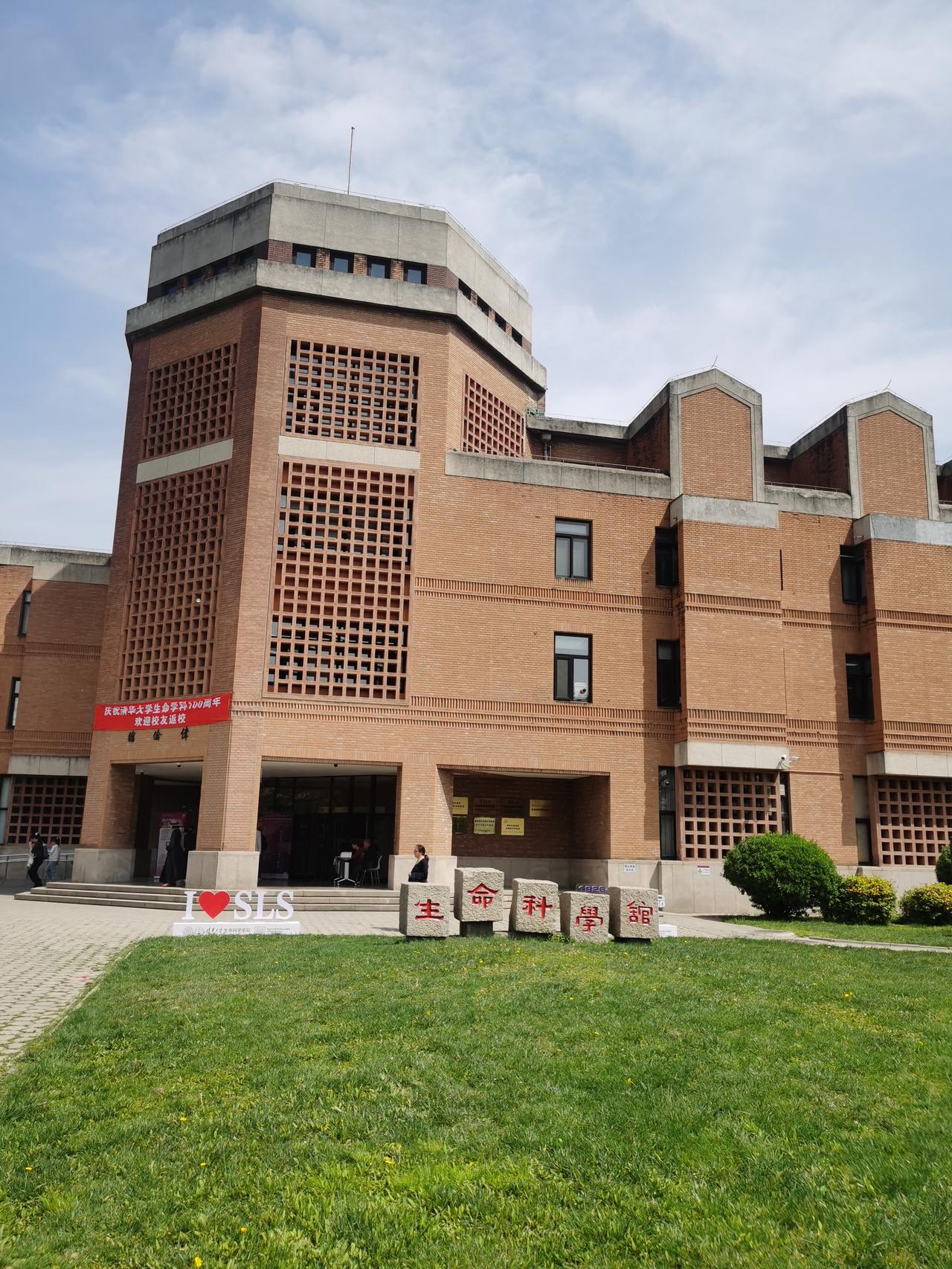 清华校庆进行时