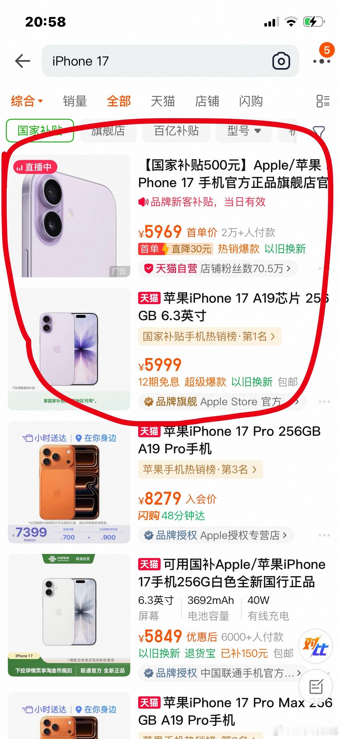 刚才手机卡的要死，我想立刻下单买手机，打开京东和淘宝都费劲，关机重启了一下，又可