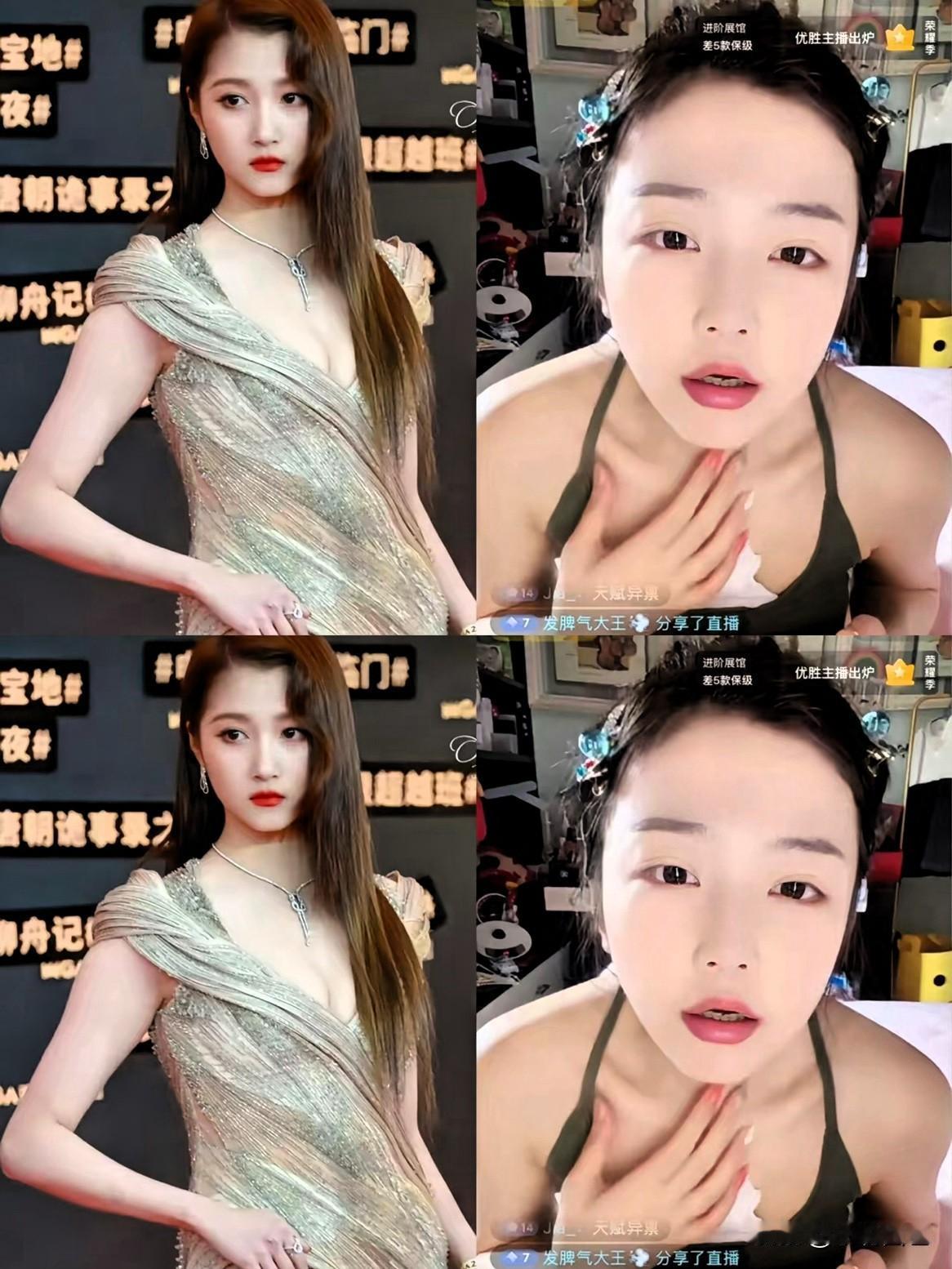 我问我老公
关晓彤要颜值有颜值，
要身材有身材，鹿晗怎么还能和司晓迪整出这档子事