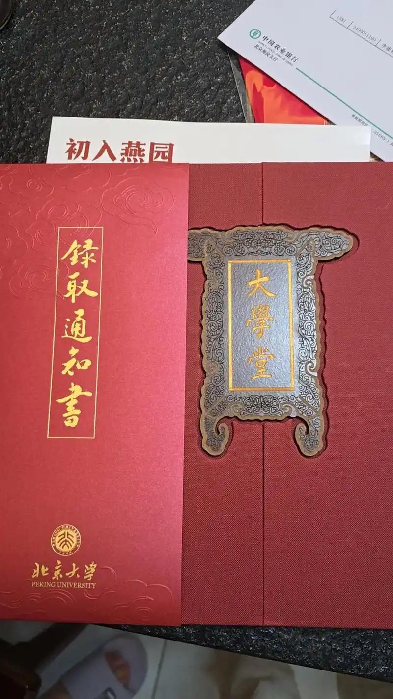 云南鲁甸县，40年来首位考入北大的女孩罗祺，收到录取通知书时她正蹲在街头卖菌子。