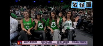 VS 凯尔特人 
以凯尔特人太太团为代表的罗德岛贵妇圈……罗德岛州～美国最小的州