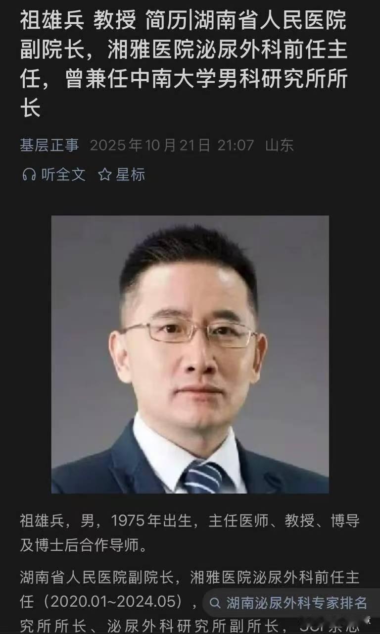 对患者而言，这两位医术精湛的医生只要医德医风高尚，对患者（消费者）无微不至的关怀