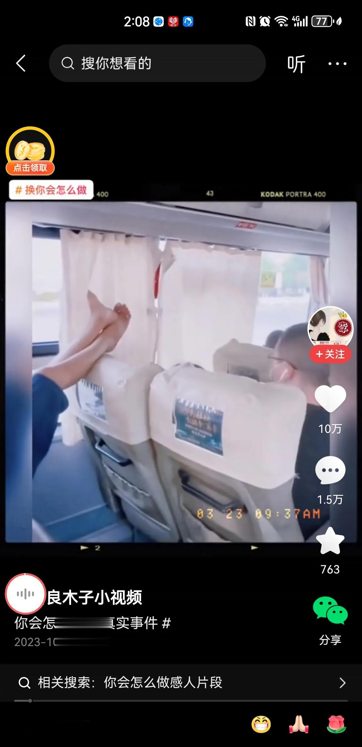 #2023年度创作挑战#拳头不是万能的，也是不鼓励轻易使用的，但有时候又是最简单
