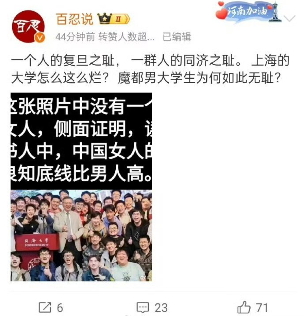 我敢说IP定律那帮人是一定不会去围攻这种言论的[笑cry] ​​​