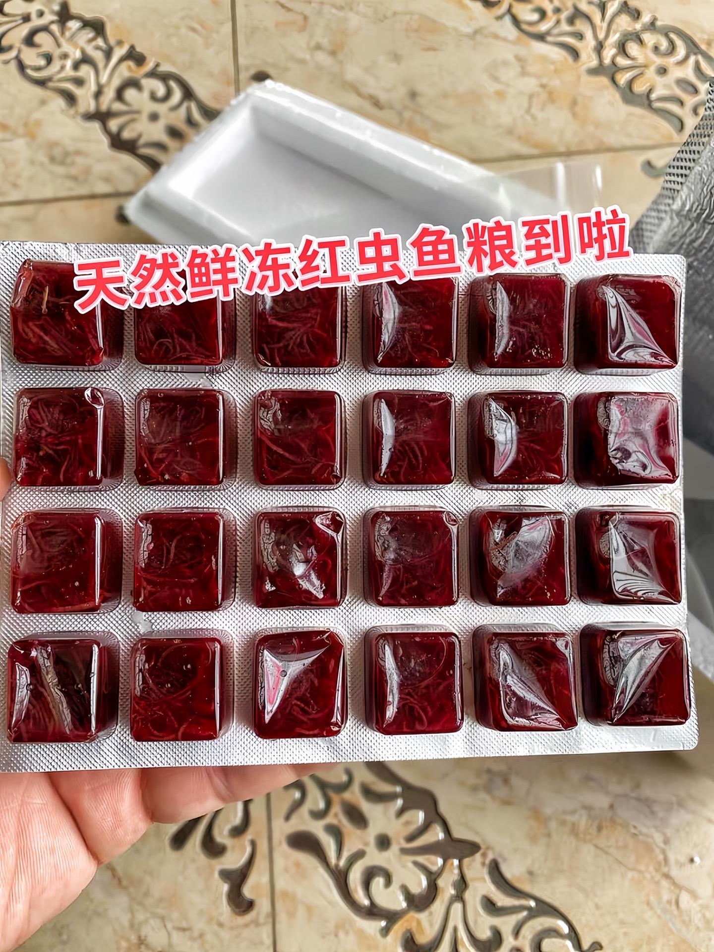 这款天然鲜冻红虫鱼饲料，来自纯净水域，捕捞后迅速锁鲜，保留了红虫的原汁...