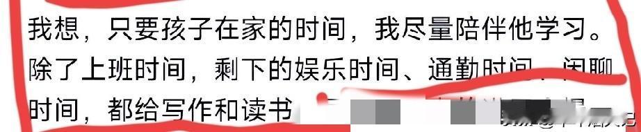 最近关注了一个叫“楠楠说挣钱”的头条号，终于明白她为啥每天能挣一两百，而我只有几