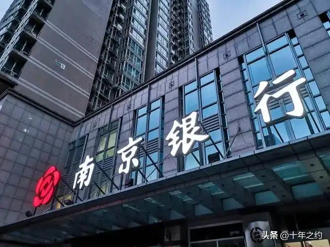 太刺激了，南京银行的业绩已经到218亿了！
我发现最近9个月大部分的银行股股价都