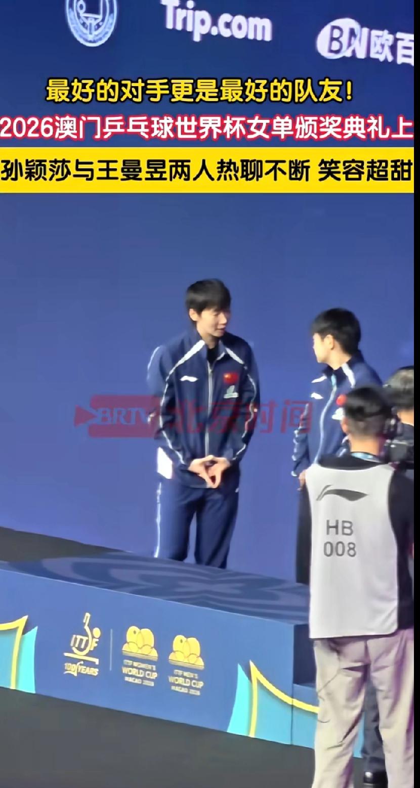 救命！澳门世界杯颁奖台，海产姐妹太甜了
 
2026澳门世界杯女单颁奖台前，海产