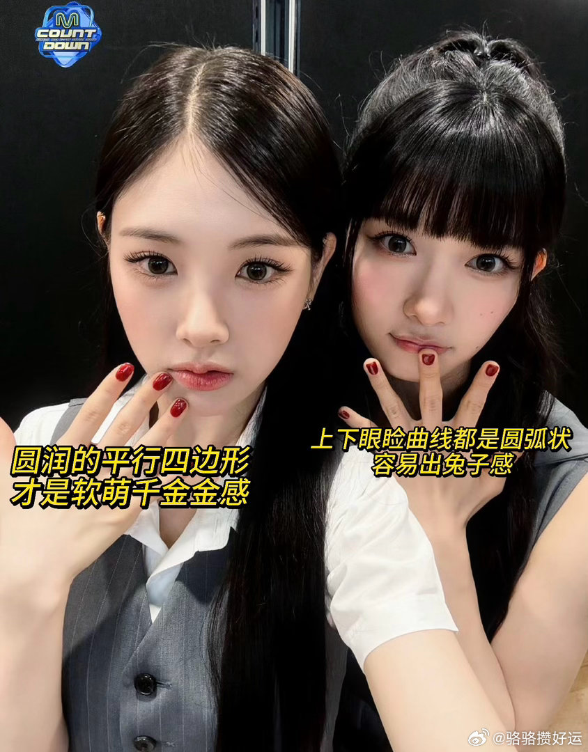 眼角倾斜度、暴露度、出双早晚、眼尾走势、内外高度差的不同，眼神眼型都会不太一样。