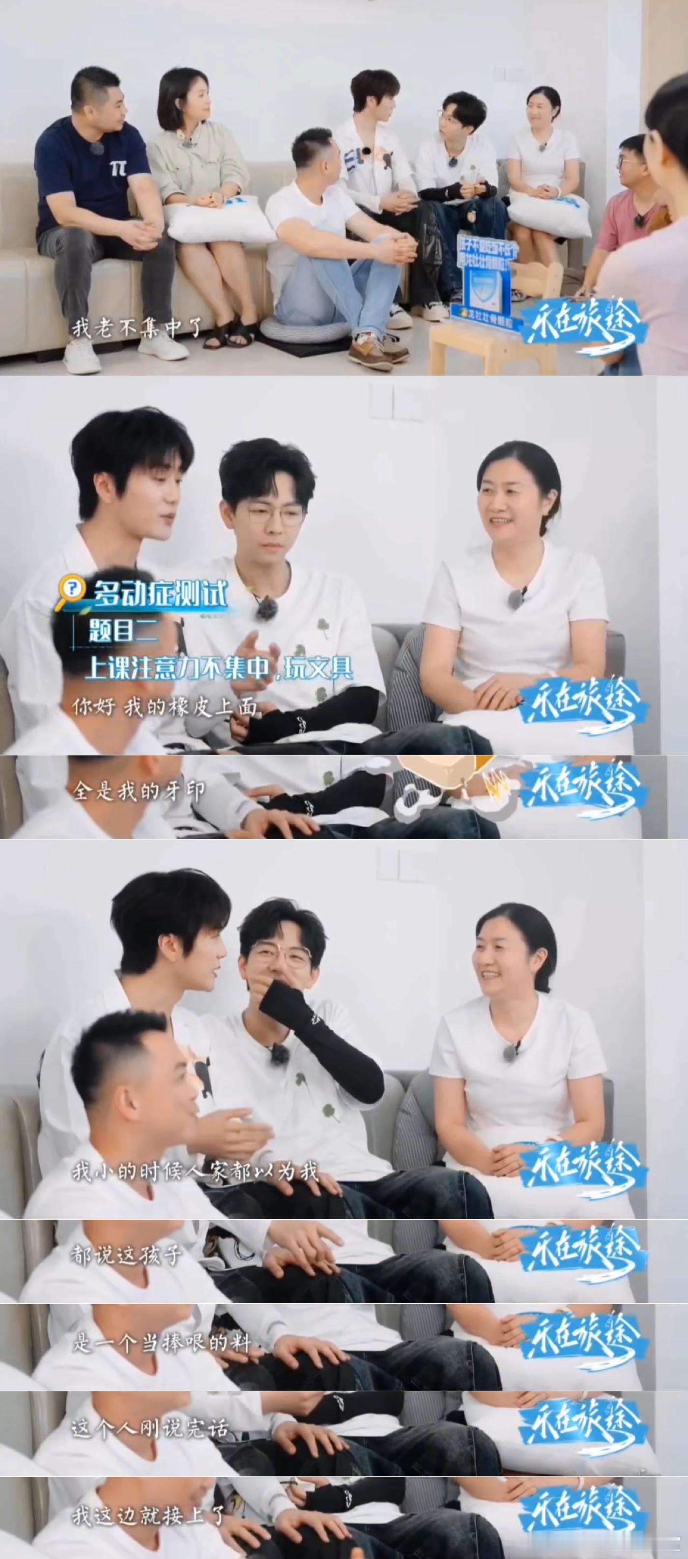 #陆虎妈生艺人#虎子原来是天生要当艺人的[偷笑]小时候上课注意力不集中，坐在讲台