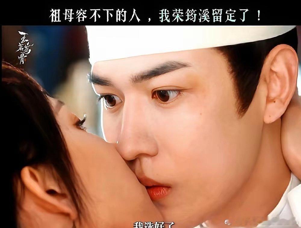 《玉茗茶骨》这数据绝了。这事儿真有点哭笑不得。程潇的粉丝们直接炸了，说我们要的是