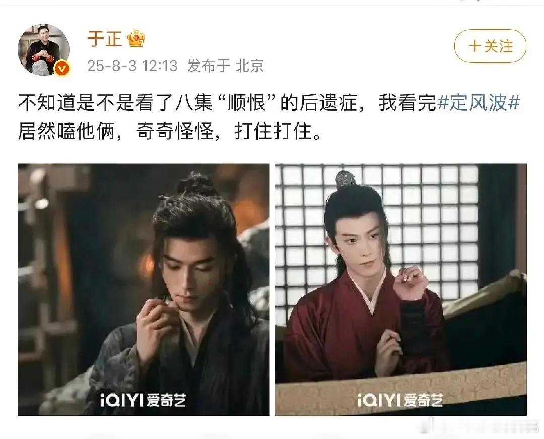 噗了？开始胡言乱语了怎么 ​​​