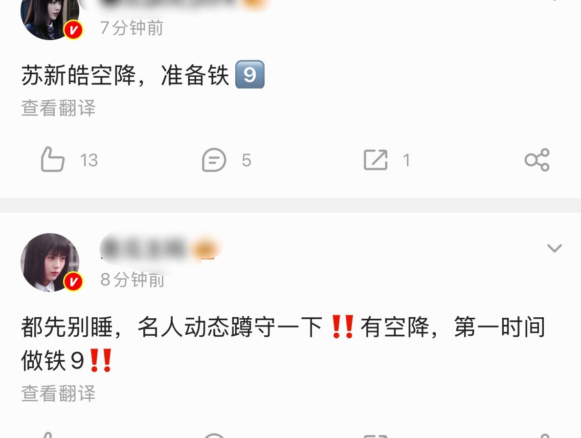 分享图片 
