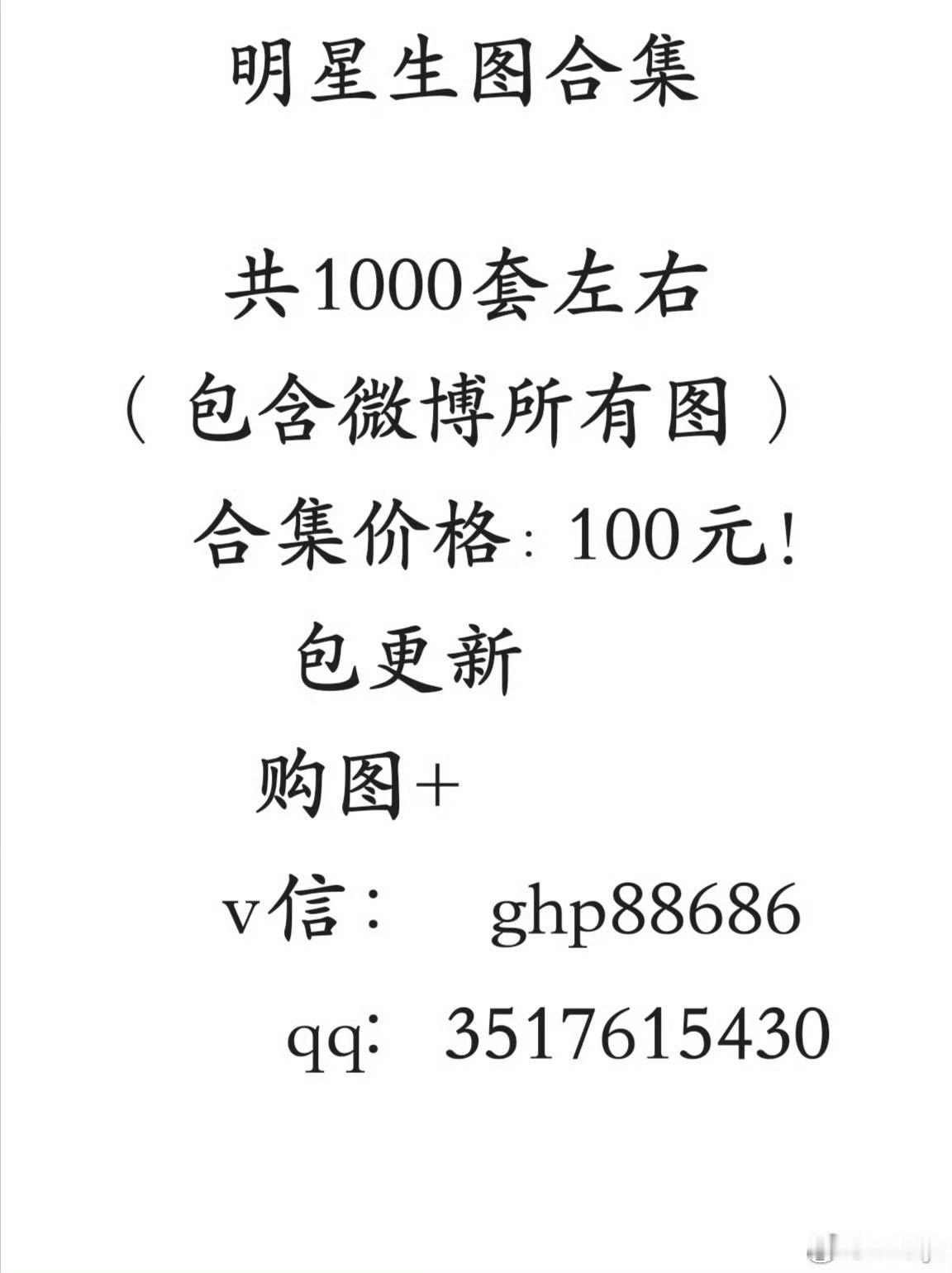 分享图片 ​​​