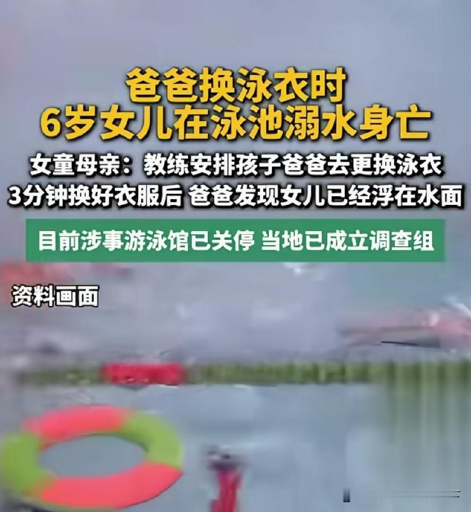 所以说孩子时刻不要离开大人的视线