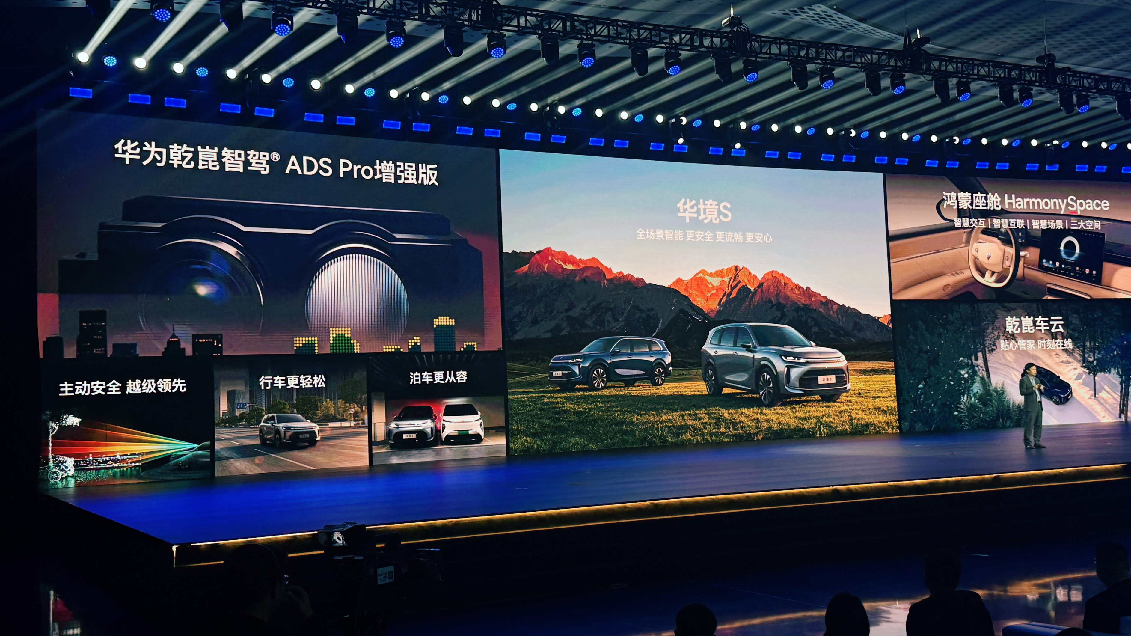 华境S发布，定位大六座家用SUV。1、华境汽车：是上汽通用五菱主导，联合华为打造