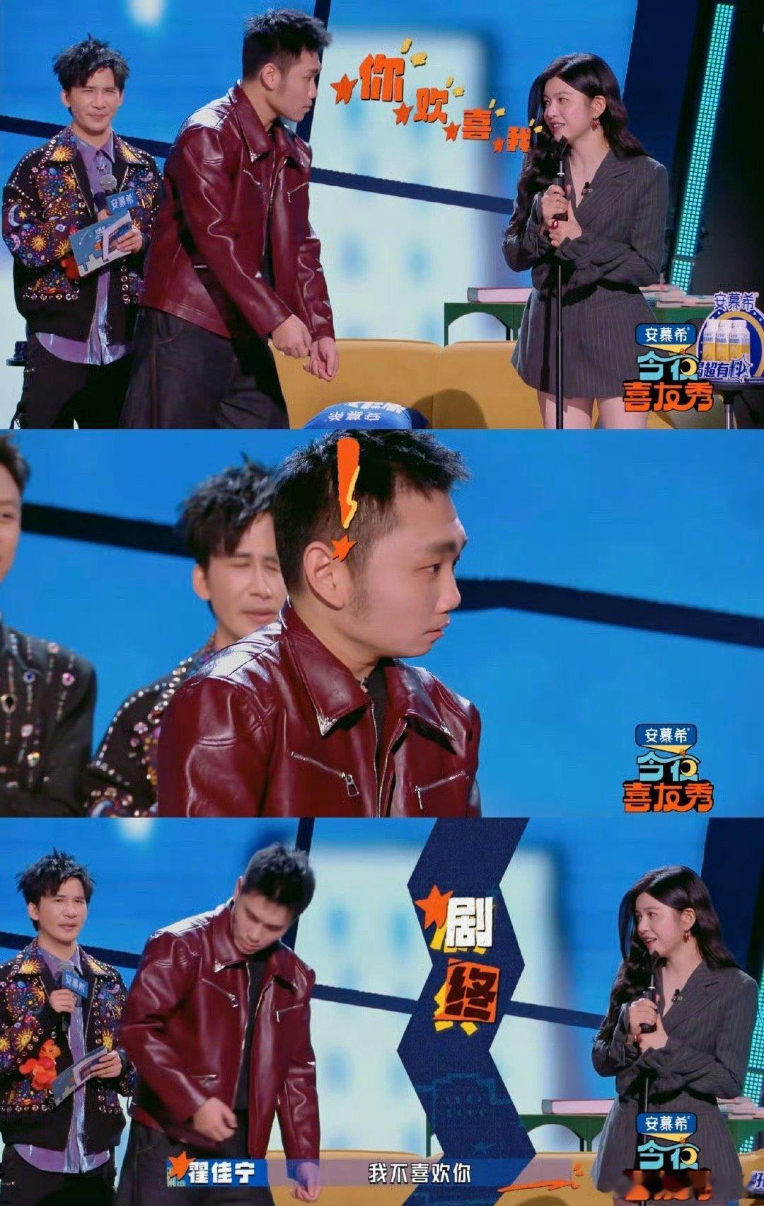 内娱综艺史上最敢说的一分钟今夜喜友秀 谁懂这段预告的含金量！董璇轻飘飘一句“头婚