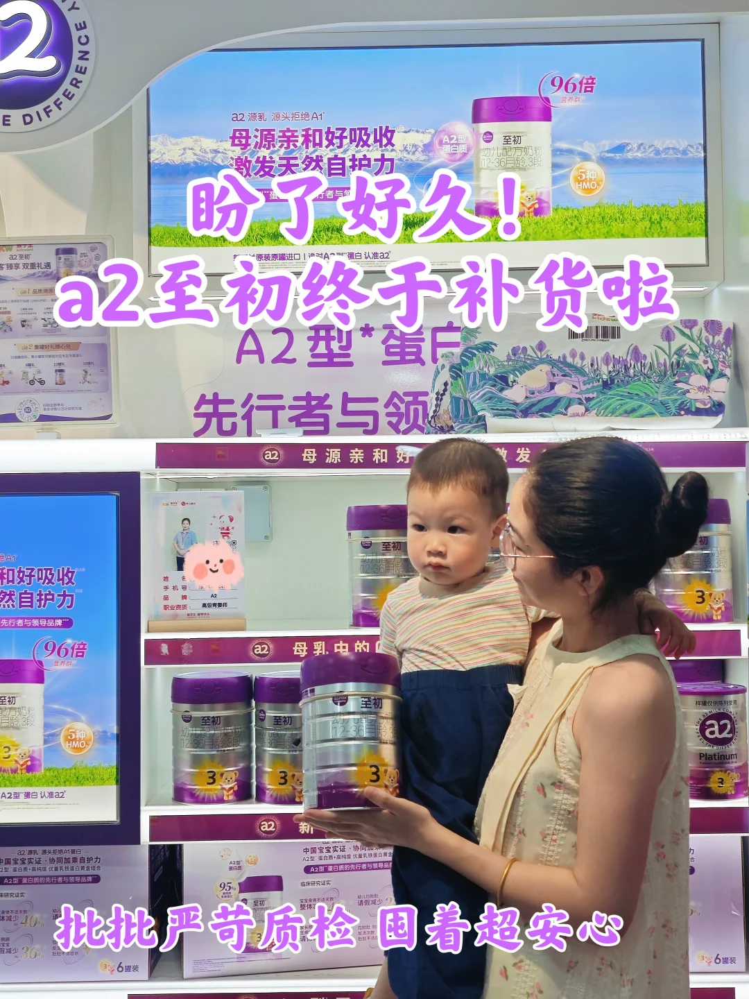 带娃2年｜终于挖到看得见安心的宝宝口粮✨