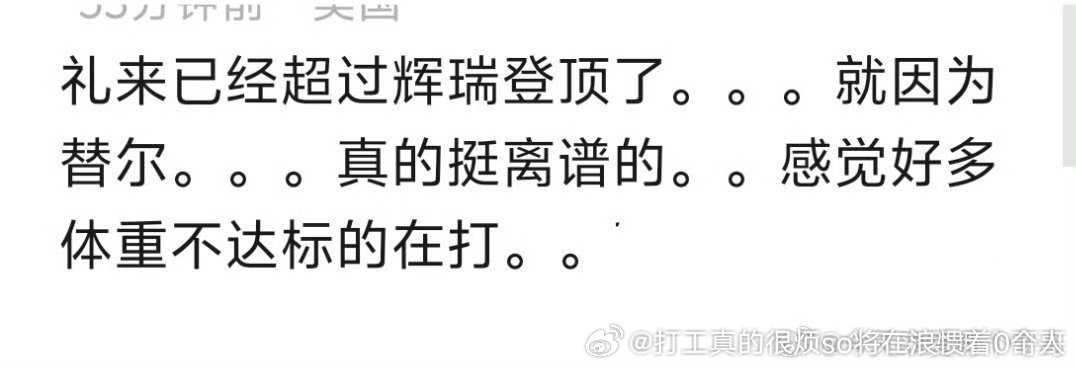 不懂了就算人家自己的身体自己用药减肥管你们什么事儿了？又没给营销号下药 