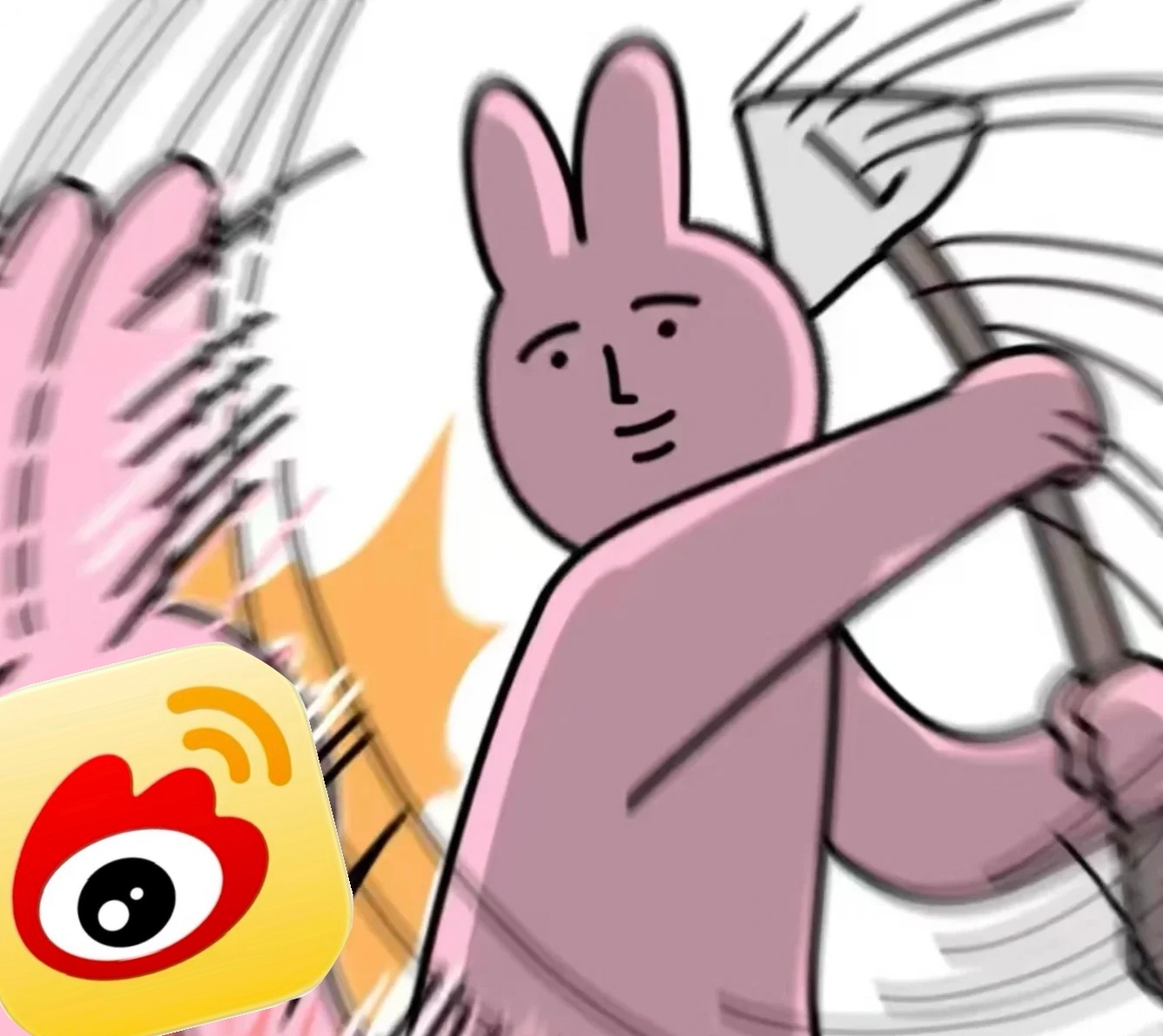 生气 ​​​