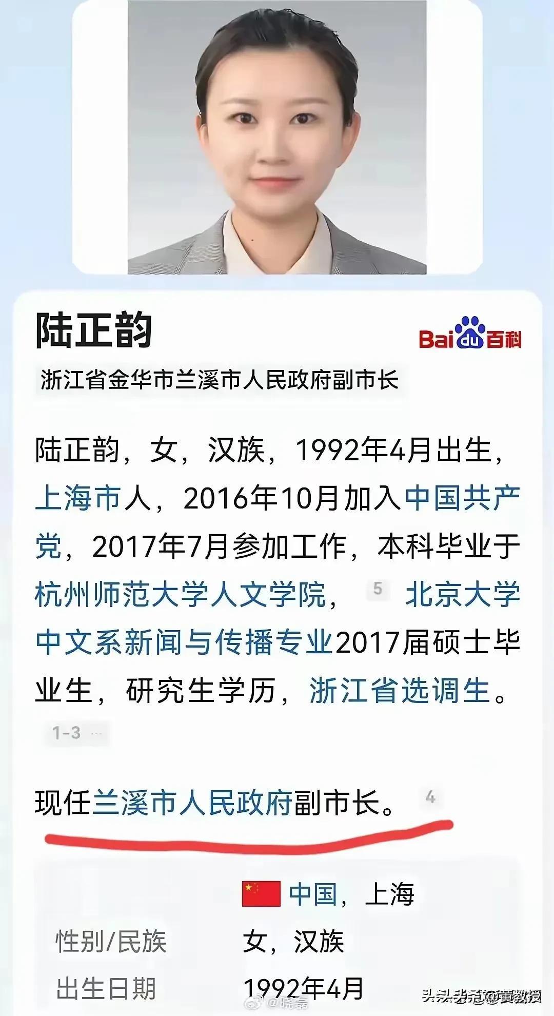 现在互联网上有一堆人
仇富仇官的人
这种思想非常可怕。不仅无知还非常愚蠢，最近这