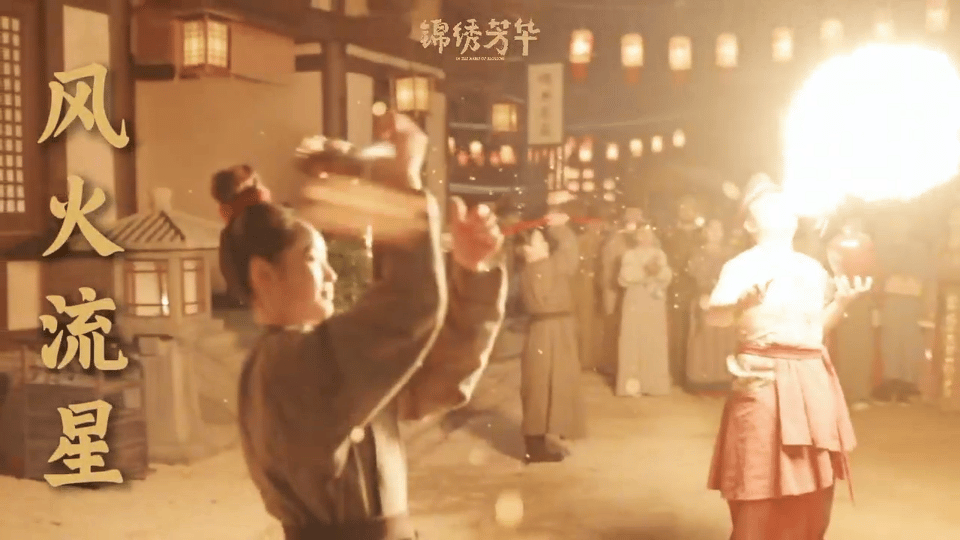 和杨紫李现沉浸式体验非遗盛宴锦绣芳华 看《锦绣芳华》像穿越非遗现场！杨紫李现身边