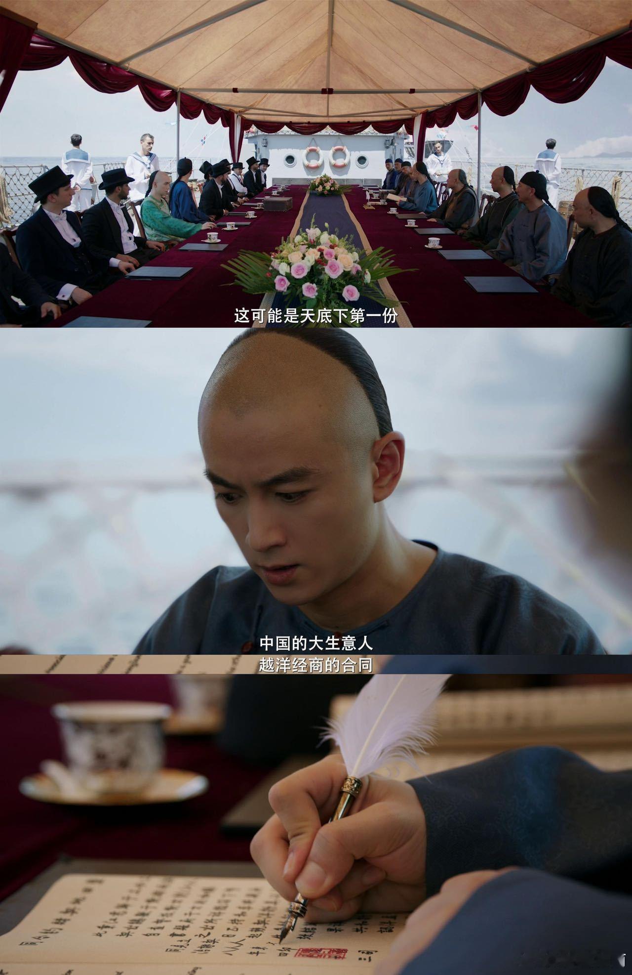 大生意人今日开播啦，讲述小人物在商海中摸爬滚打，凭借智慧与韧性逆袭翻盘的故事，既