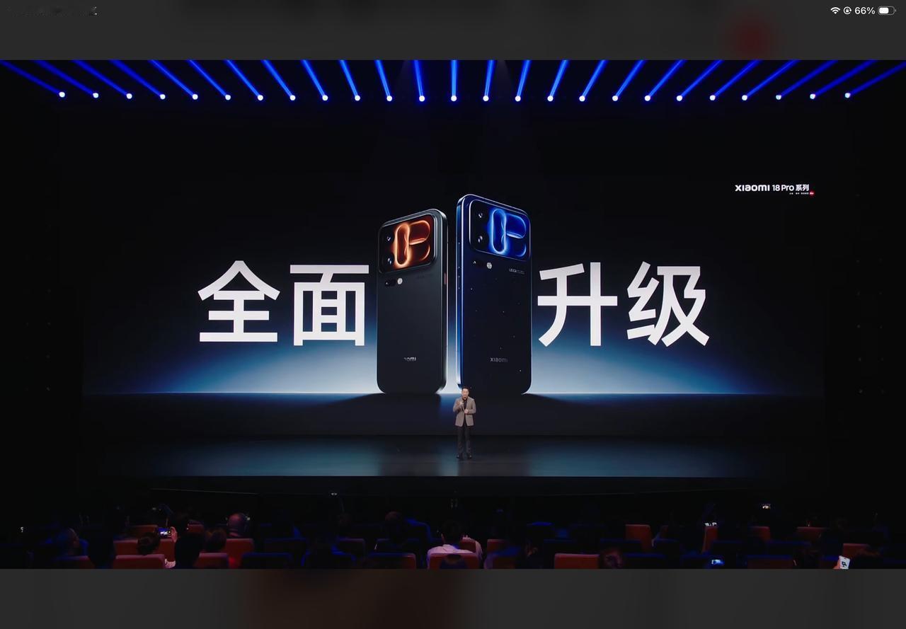 备受瞩目的小米18 Pro系列终于登场，这次可以说是全面升级，小米18 Pro搭