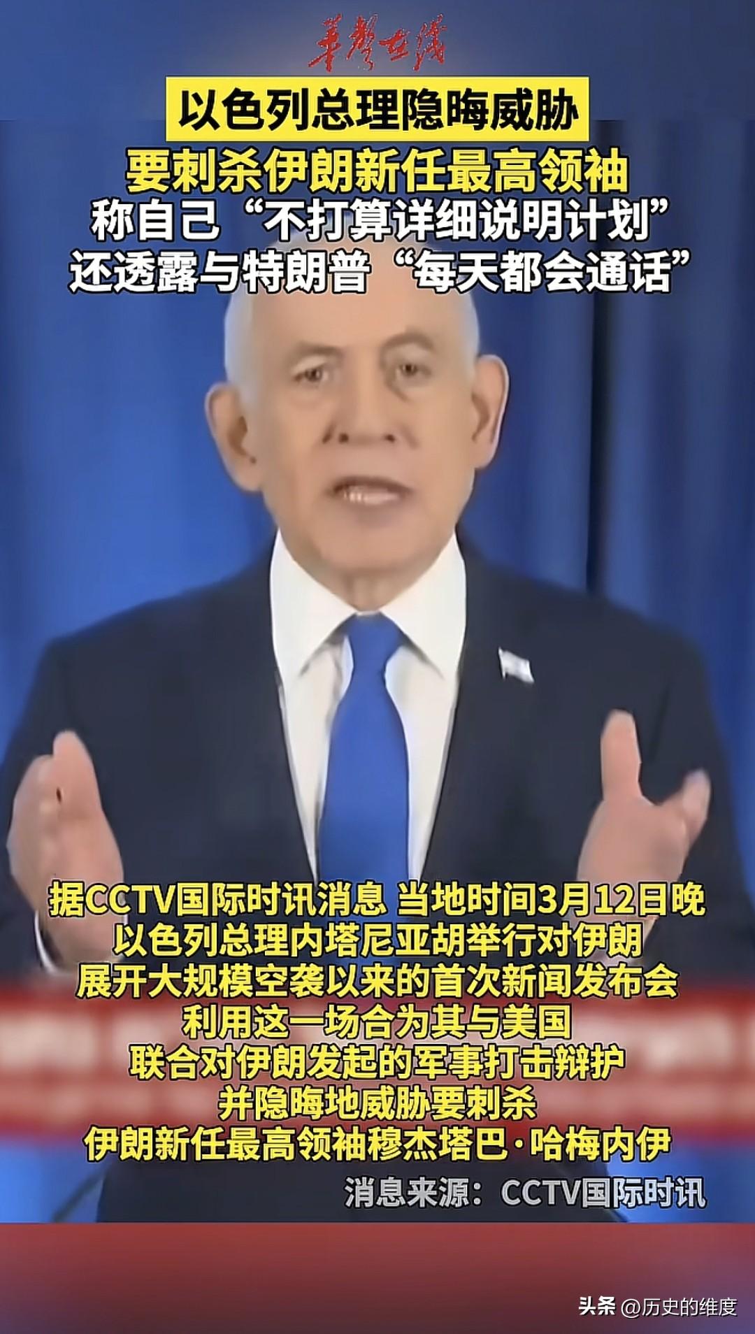 以色列与伊朗双方的交锋趋于白热化，双方将尽最大所能打击对方，以迫使各自对手区域。
