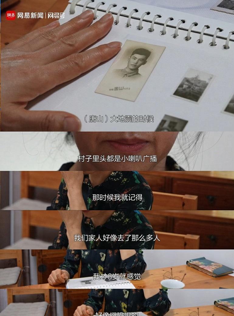 一晃五十载。
56岁岑晓璐意外搜到父亲岑恒生的名字。
幼年痛失双亲，半生苦苦寻觅