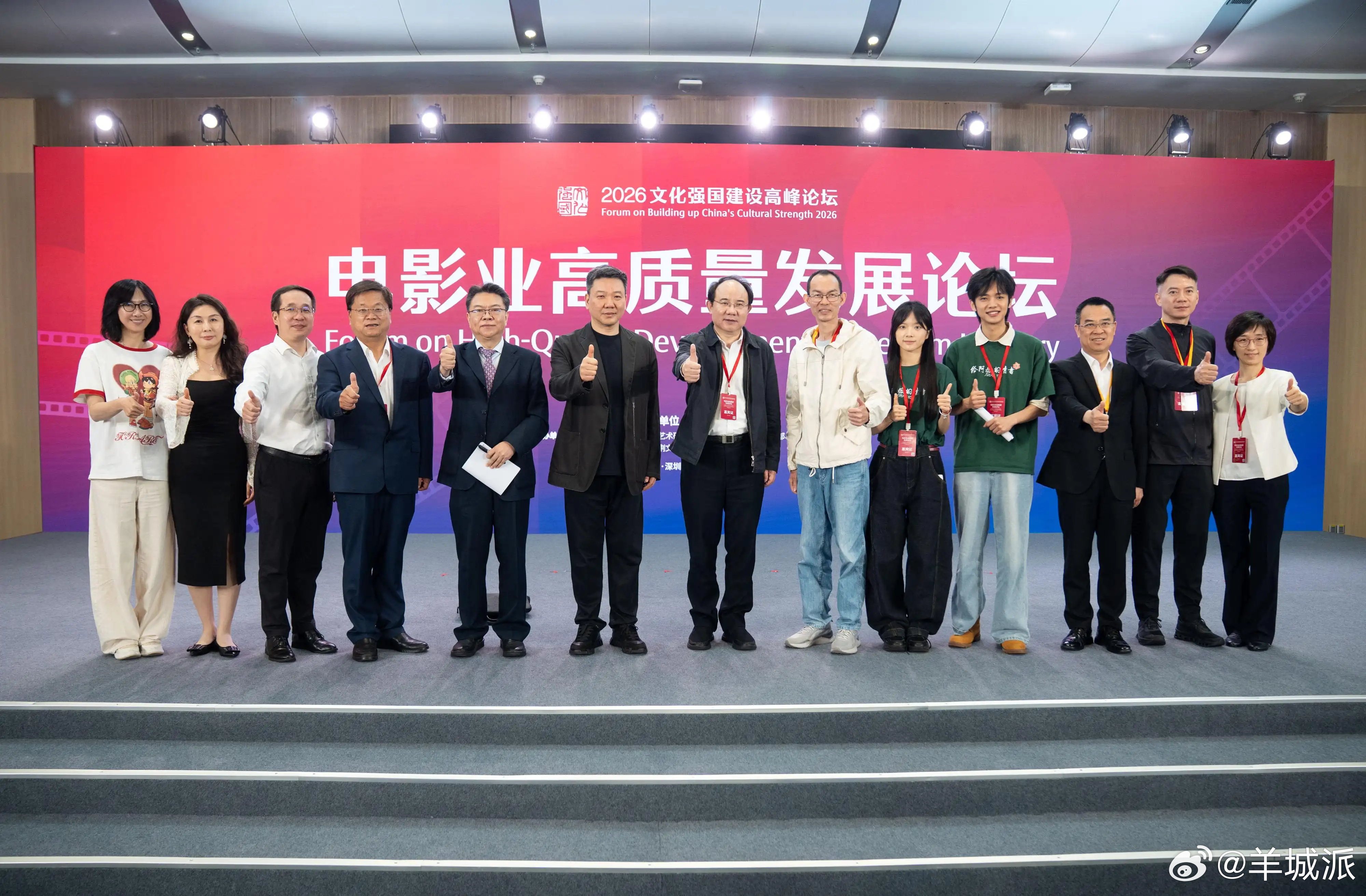 【“这样的故事，广东还有很多！”电影业高质量发展论坛热议《给阿嬷的情书》】5月2