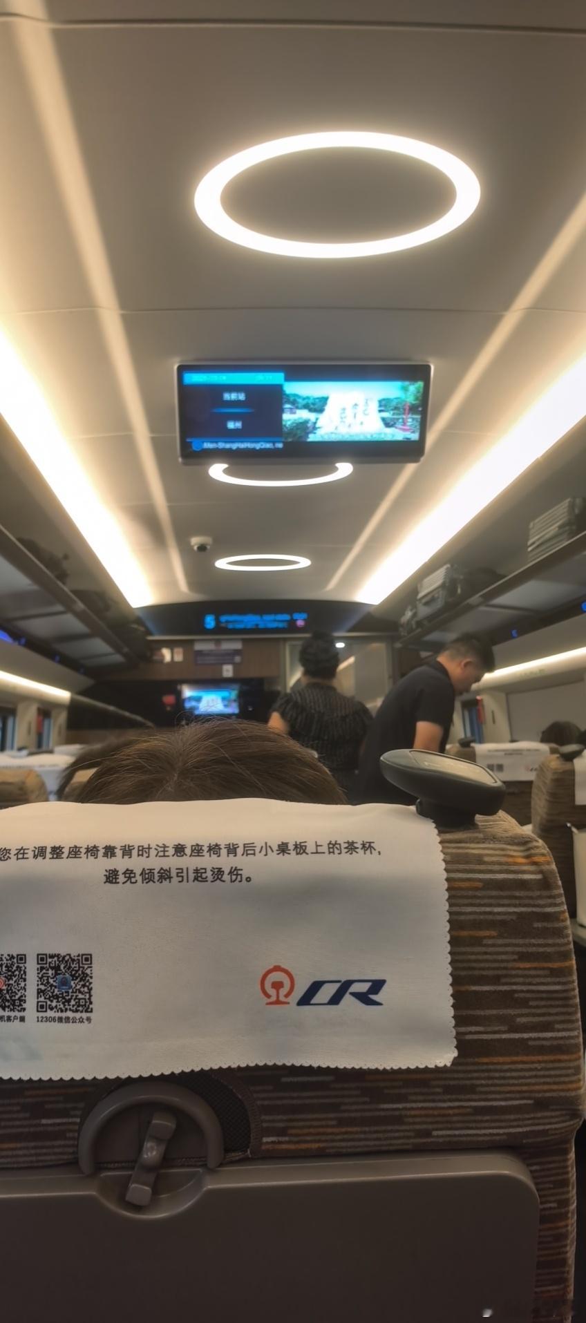 刚才广播说 6 号车厢有个旅客身体不适，希望有医疗工作者前往救治。希望人没事 ​