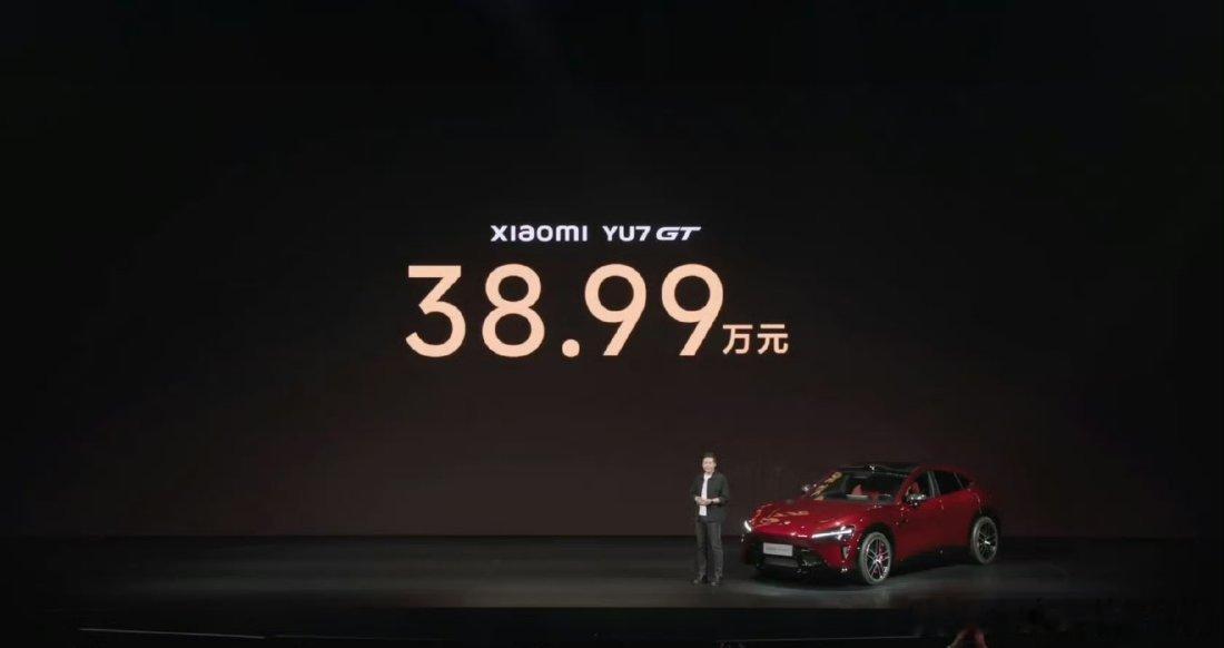 小米YU7GT价格 38.99万，比预想的40万便宜。不过要我说钱不是重点，"纽