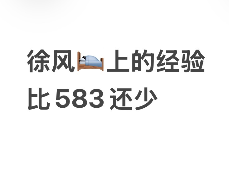 突然发现此人竟走的是清纯路线