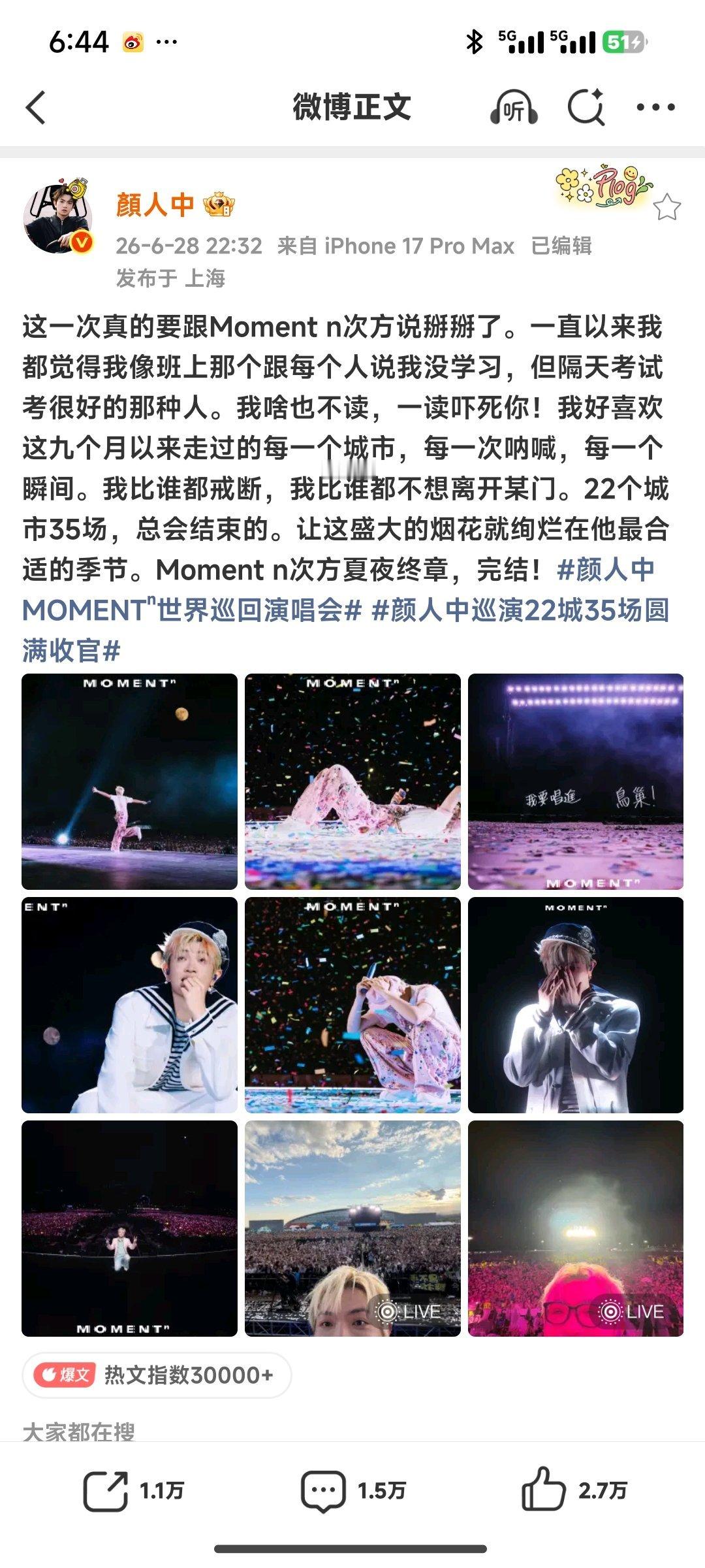 自己偷偷编辑 我想你也还在戒断吧