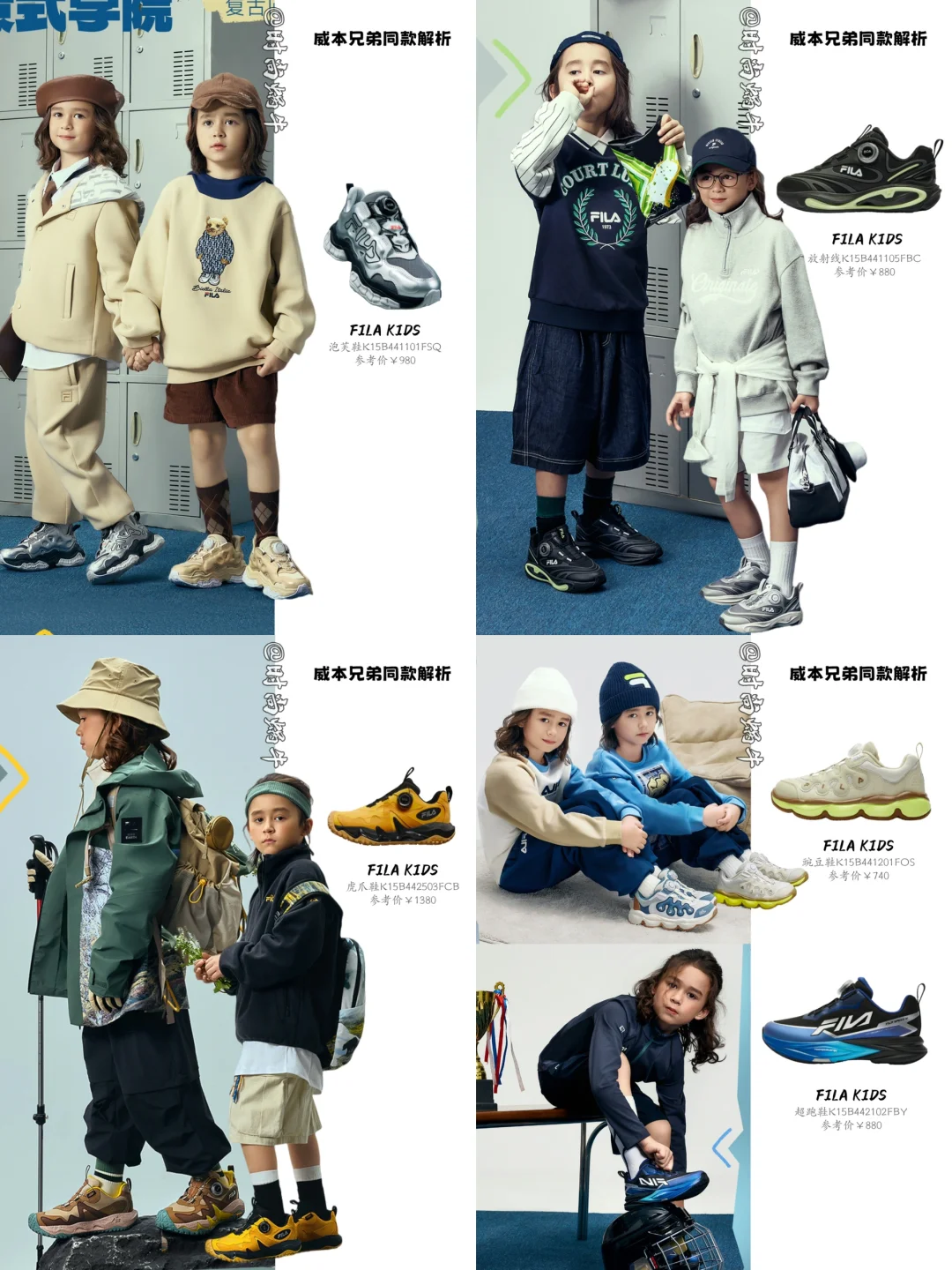 入坑了！威本兄弟重回颜值巅峰，帅炸了